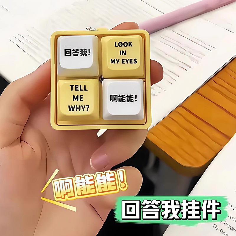 新しい回答私の音声おもちゃキーボード引用発音発光キーホルダー減圧キー友人へのギフト女性|undefined
