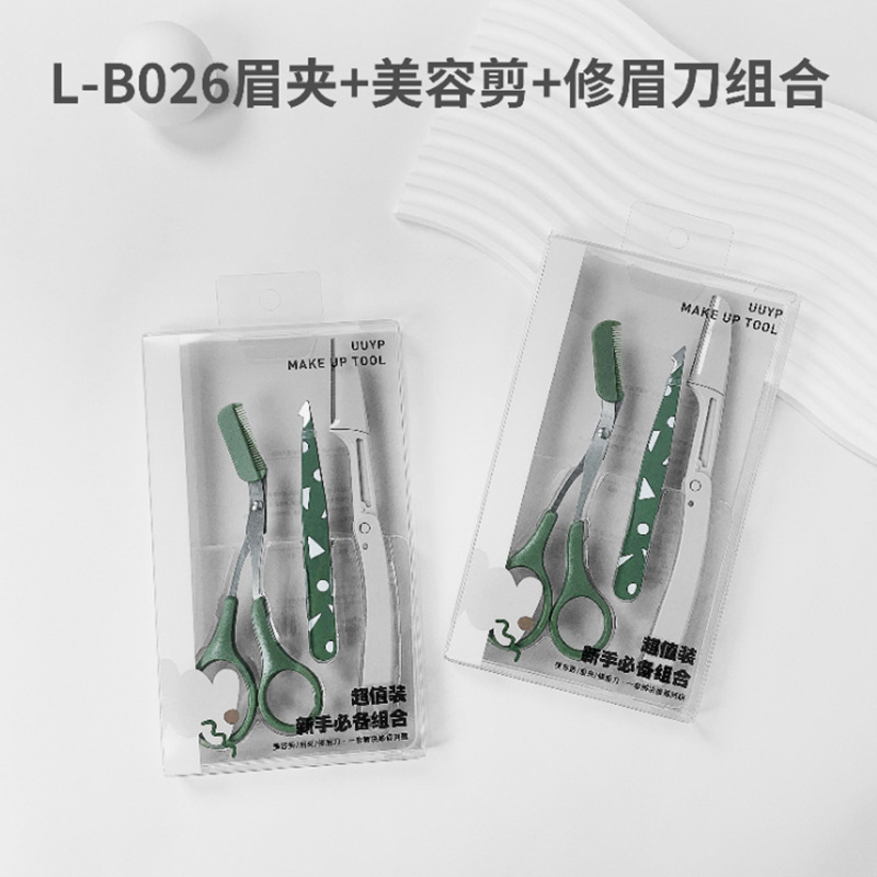 高端双头微距修眉刀高颜值女生便携式折叠锋利耐用套装修眉剪工厂|undefined