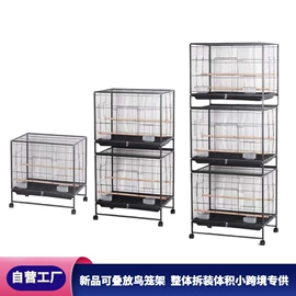 鸟笼;厨房置物架;多层置物架