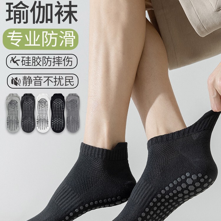 Yoga Socks Men's Non-Slip Professional Boneless Short Cotton Socks Deodorant Key Body Pilates Sports Training Indoor Floor Socks