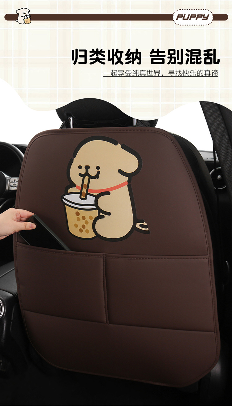 Car Anti-Kick Pad, Kidsren's Seat Back Anti-Kick and Anti-Stain Pad, Rear Seat Anti-Stain Pad, Cartoon Cute Puppy Leather Pad