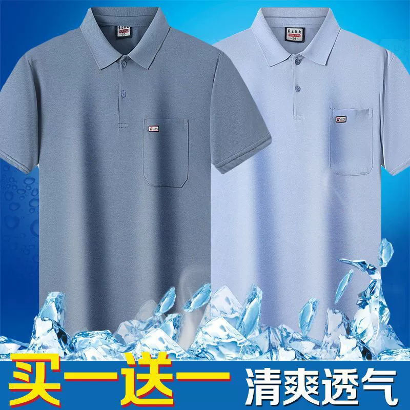 Футболка с короткими рукавами для папы среднего и пожилого возраста, мужская рубашка-поло с лацканами среднего возраста, летний тонкий повседневный универсальный топ для мужчин