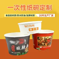 Крафт бумажная чаша коробка обеда одноразовые коробки упаковки на вынос Круглый Угол Коробка Обеда на вынос упаковка бумажная чаша коробка упаковки еды