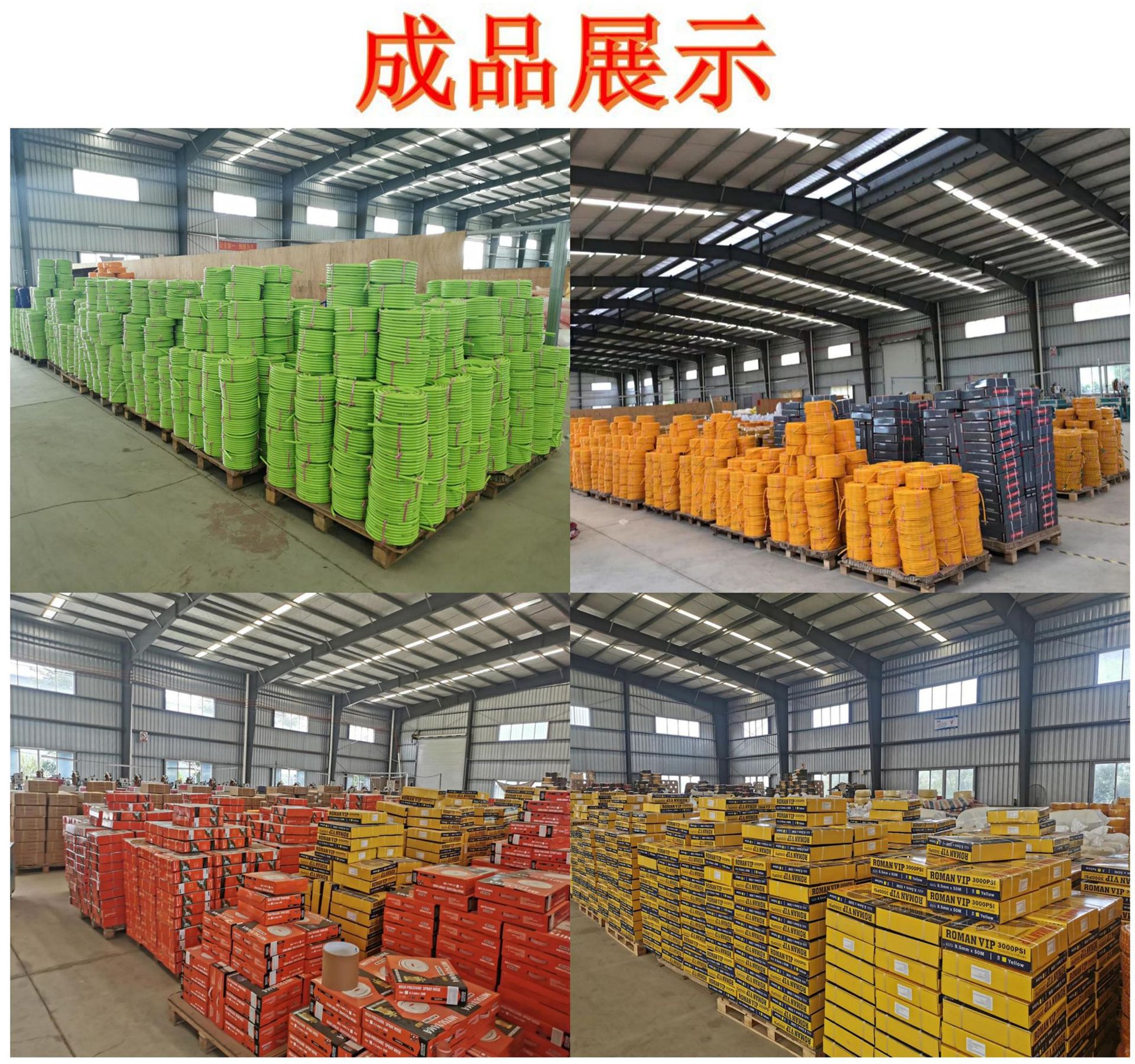 成品展示_00_副本