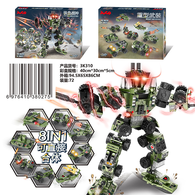 Dios de la Guerra 8 en 1 (439pcs)