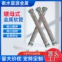 工业定制螺纹波纹外接头