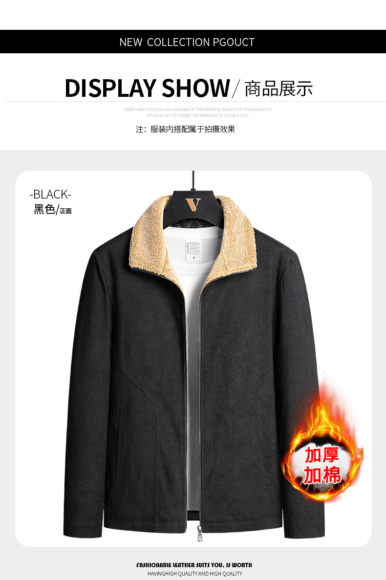 Men's Corduroy Jacket 2