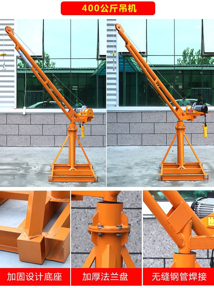 室外吊运机详情 (18).jpg