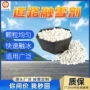 储运复合袋装路面融雪剂