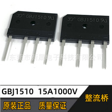 GBJ1510  GBJ2510 15A1000V ��� ֱ���ʽ���� 늴Št���