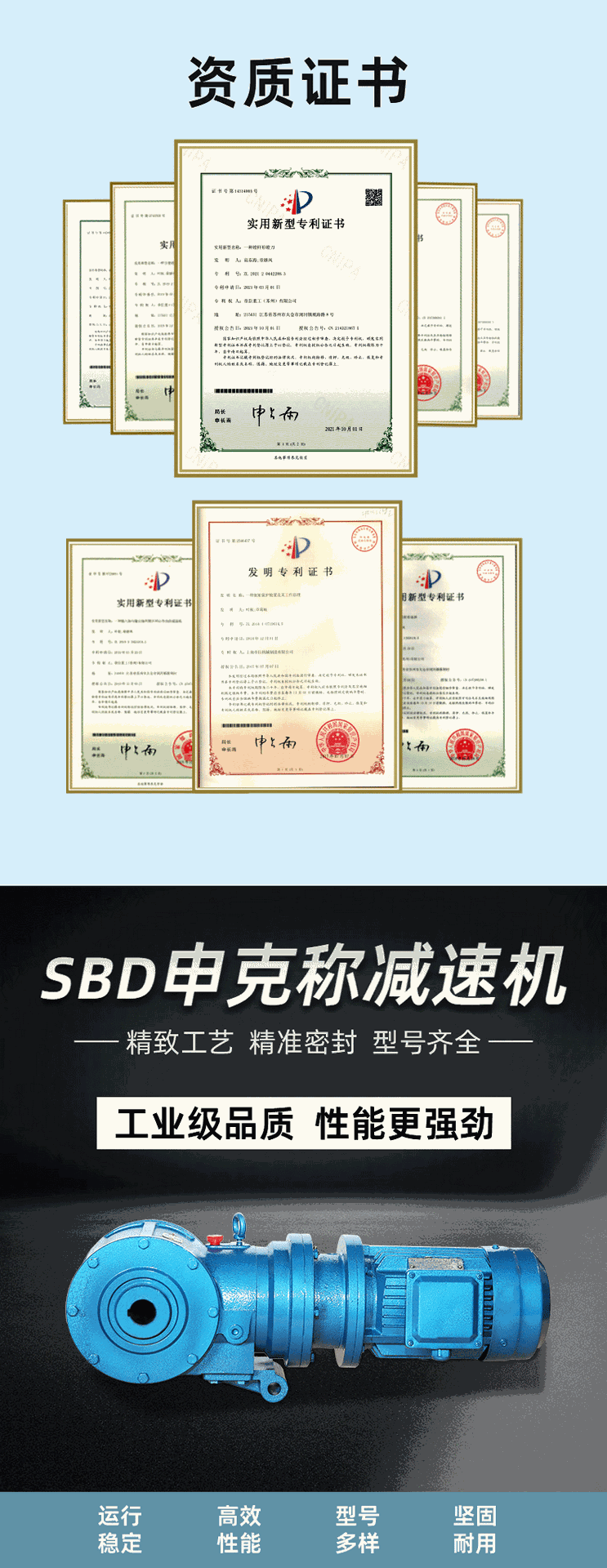 章臣機械有限公司3_03