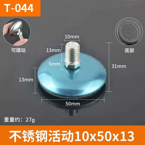 T044-Adjustable 10*50*13 length