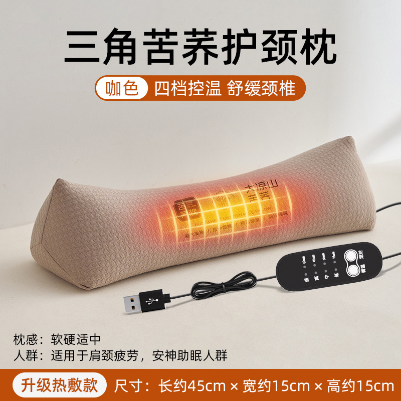Zhuochen 三角頚椎枕、頚椎保護、大人の睡眠を助ける特別なキャンディー円筒形加熱ヨモギそば頚椎枕|undefined