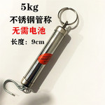 弹簧秤勾秤便携手提称老式计量称买菜秤机械弹簧称钩称5斤10kg秤