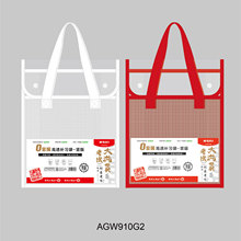 ��ϰ�����Դ���������AGW910G2͸����ϰ������� �ɽ�������