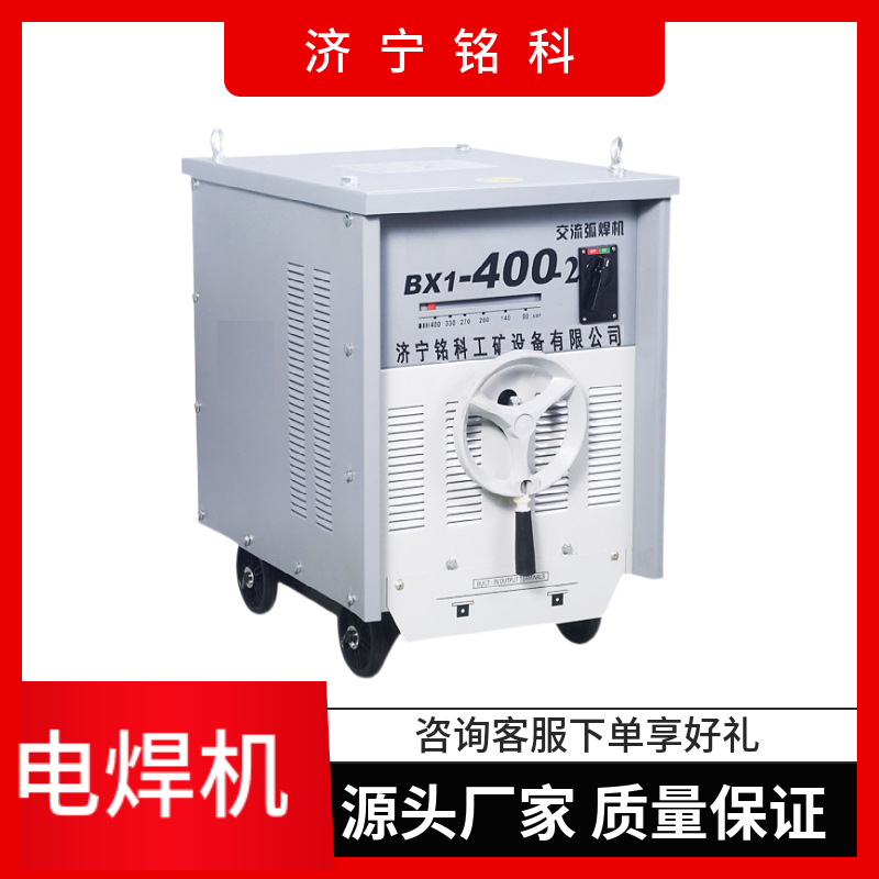 BX1-630交流电焊机分体式 现货速发 货到付款矿用