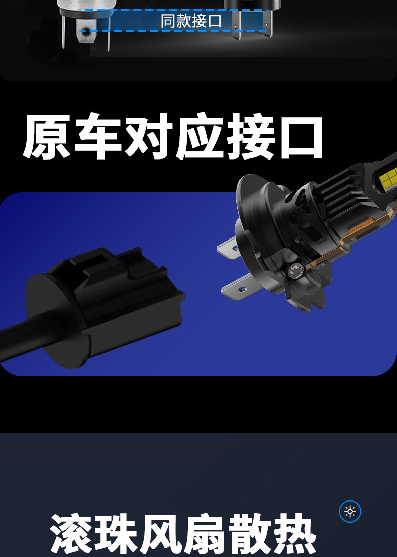 Cross-Border New M9 Plug-In 1:1 Car Light Led Headlight Non-Destructive Installation Comes with Decoding High and Low Beam Bulbs