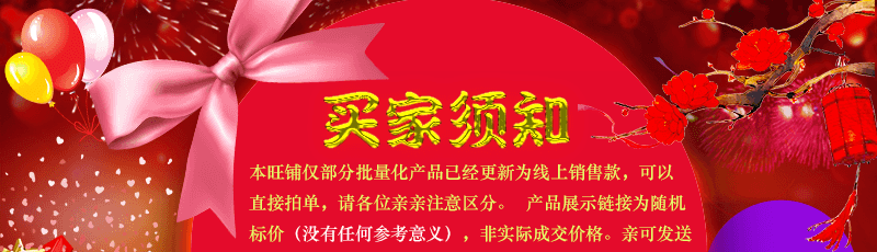 2021-06-30-淘宝-购买需知-繁光照明-800_01