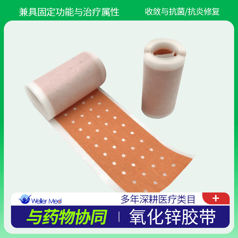 sports hair band umbilical cord storage