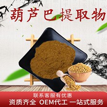 ���J����ȡ��10:1ʳƷ������Ʒԭ��ˮ���Է�ֲ����ȡ��ĩ�ӹ�����