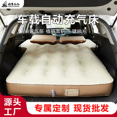 卸売りは車載の空気入れベッドsuv乗用車の車の空気当てベッドの後ろに並んで寝ます。