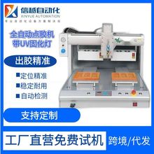 ȫ�Ԅ��c�z�C��UV�̻����B�Ӿ��T�����zAB����z�����z���z�C����