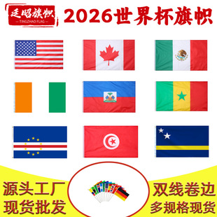 2026����ī���籭���48������F؛ 3*5ft����90*150cm��]�����