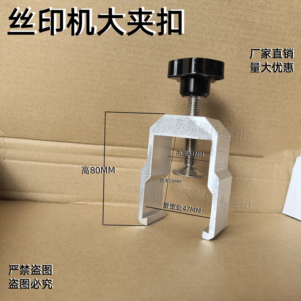 大卡子47的_副本