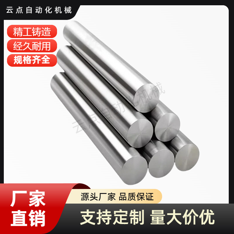 软轴8 10 12 16 18 20 25 30 35 40厂家直销45钢镀铬棒光轴活塞杆