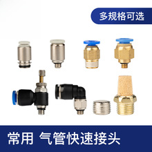 ��ӿ��ٽ��^PCֱ��T��Y��POC/SL/PL��ܿ��ֱͨ��ͨʮ����ͨ