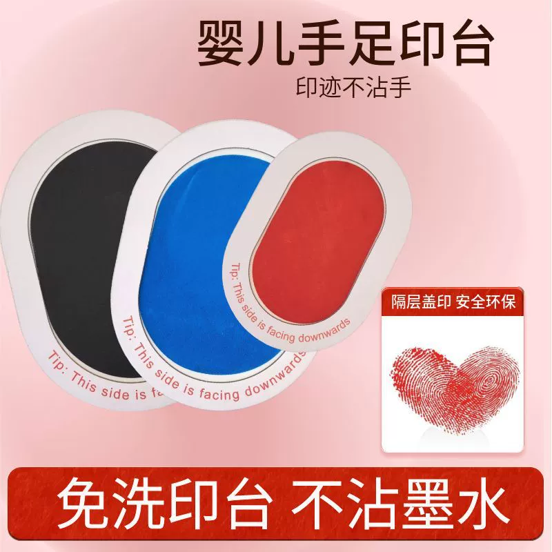 Творческая рамка для печати детских следов