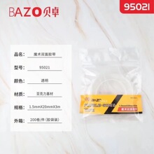 ؐ׿ħ�g�p���z�{���z͸������������ճ�N�ι�����95021