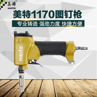 ���ؚ��ᔘ�1170�Dᔘ�|ɳ�l��ˇƷ�b�ᔘ�����~ᔘ�|��ᔘ�