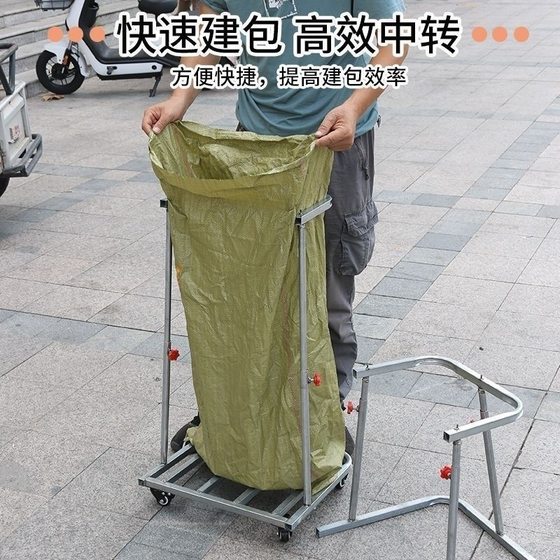 [2964 People's Collection] Support Frame Grain Agricultural Loading Grain Bags Bag Harvests Artifact of Sunning Valley Lazy Man