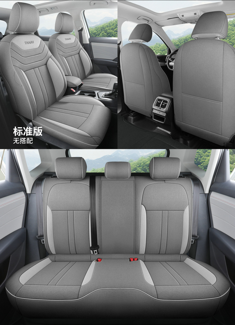 Volkswagen Tuyue seat cover fully surrounds the four seasons General Motors seat cushion special summer breathable linen seat cover