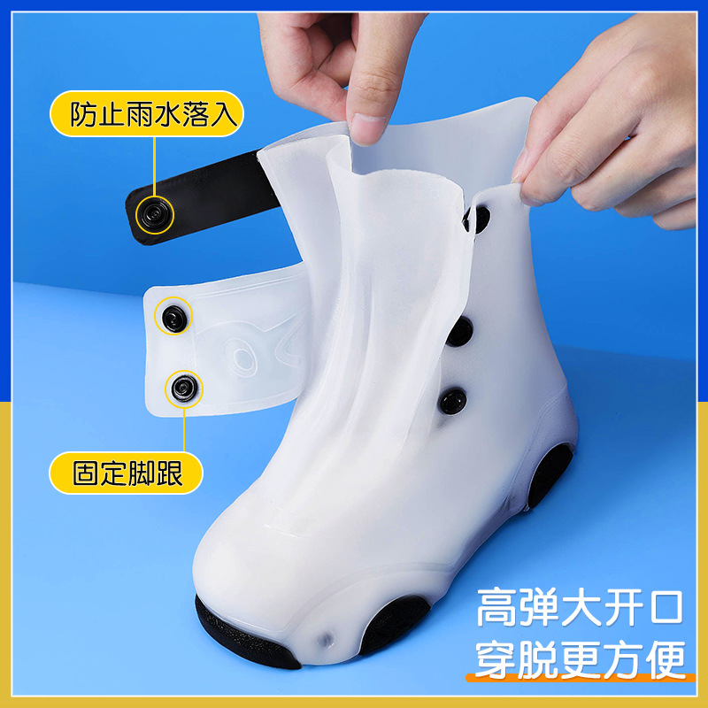 Waterproof children's rain shoe covers for boys and girls, silicone rainy day baby shoe covers, rainproof, non-slip, thickened and wear-resistant foot covers