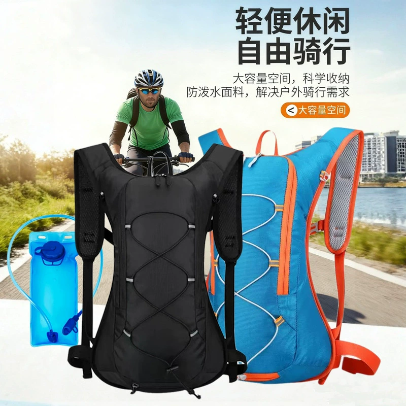 Спортивный рюкзак для велосипеда, внедорожный велосипедный рюкзак, портативная сумка для воды для мужчин и женщин, альпинистский походный рюкзак, трансграничный