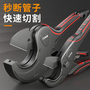 Cross-Border Hot Selling Pipe Cutter Ppr Scissors Water Pipe Professional Pvc Pipe Cutting Knife Pipe Knife Scissors Quick Cutting Knife Pipe Cutting
