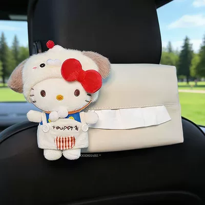 Tissue Storage Box, Car tissue box/set