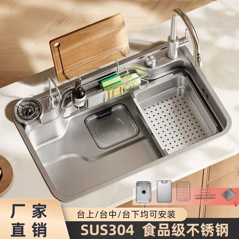 Japanese-style kitchen sink, large single basin for washing vegetables, one-piece extra-thick 304 stainless steel under-counter widened dishwashing sink Japanese-style kitchen sink, large single basin for washing vegetables, one-piece extra-thick 304 stainless steel under-counter widened dishwashing sink