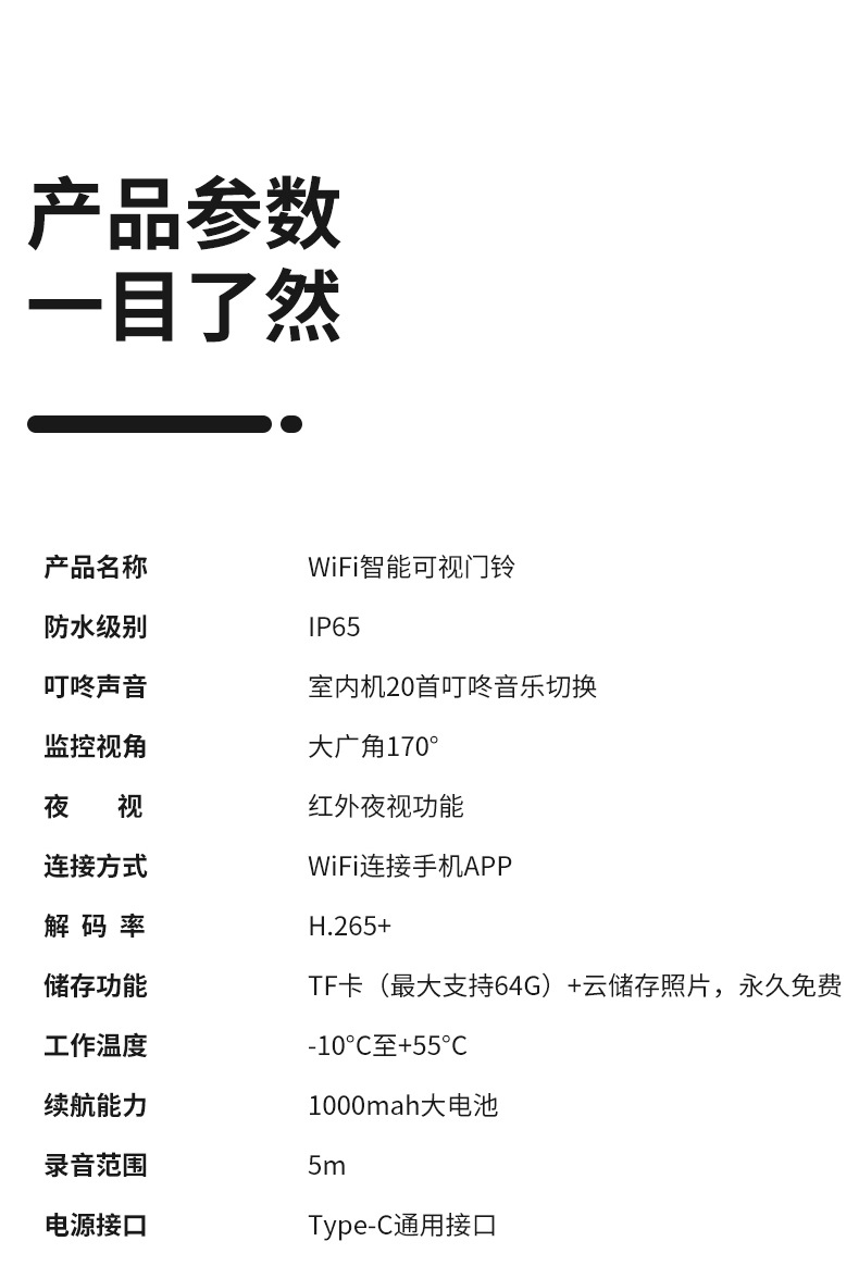 详情_18.jpg
