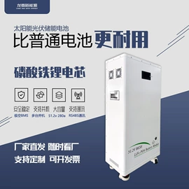 太阳能发电机;报警主机;家庭储能电池