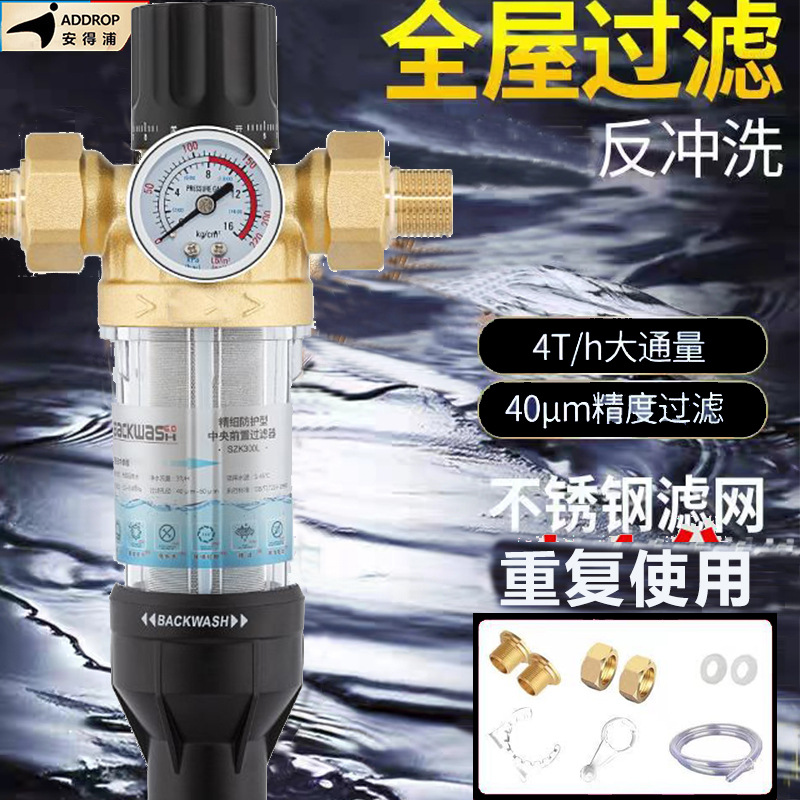 Neutral Filtro frontal central grifo para purificación de agua purificador de agua hogar lavado y raspado elemento de filtro de acero inoxidable Nuevo