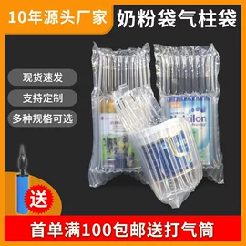 气垫膜气泡膜;牛皮纸;气柱袋