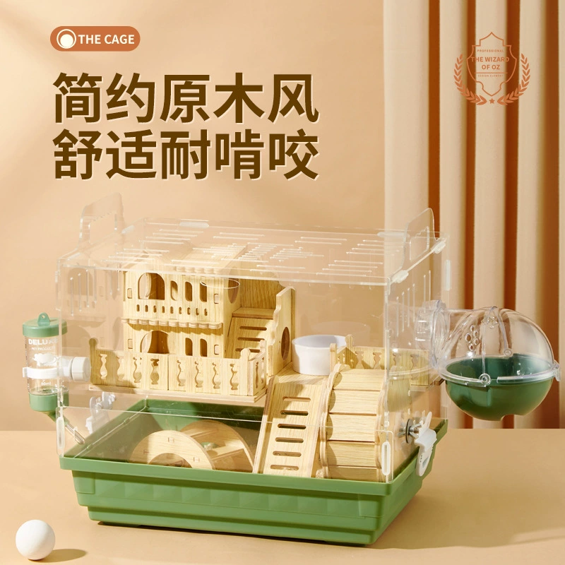 Клетка для хомяка специальная твердая древесина, устойчивая к грызениям, дом дешевая большая вилла Golden Bear акриловая коробка для кормления