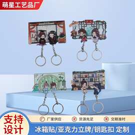 厂家供应新款卡通嵌入式钥匙扣墙贴冰箱贴创意卡通钥匙挂批发