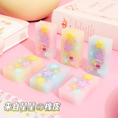 Star eraser jelly translucent correction eraser art drawing exam sketch eraser correction student stationery