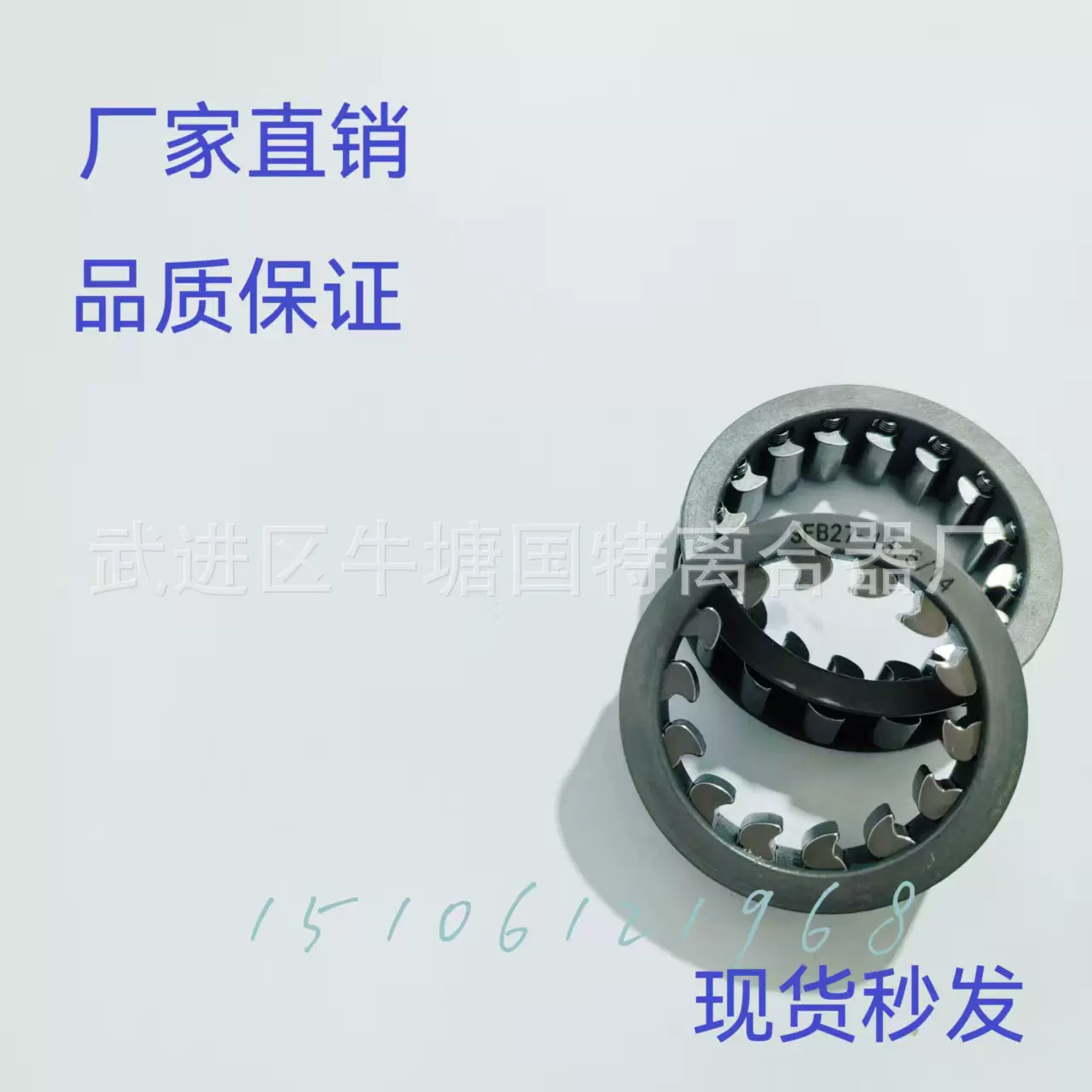 RINGSPANN国产楔块式单向离合器 SFB27-13.5