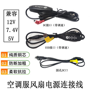 ���{���������DC��ͨ��USB�{�پ�һ�D��һ���ķ��۔��L���B�Ӿ�
