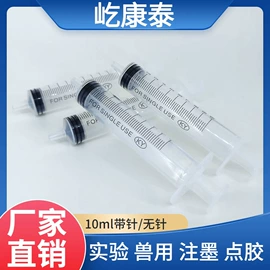 生化试剂;分子生物学;点胶设备